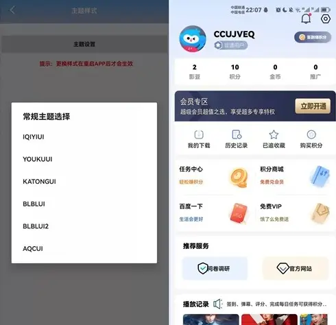图片[2]-绿豆7.0影视源码免授权开心版-山云部落 - 游戏资源下载 | 视频课程学习 | 云盘AI工具 - sy.team