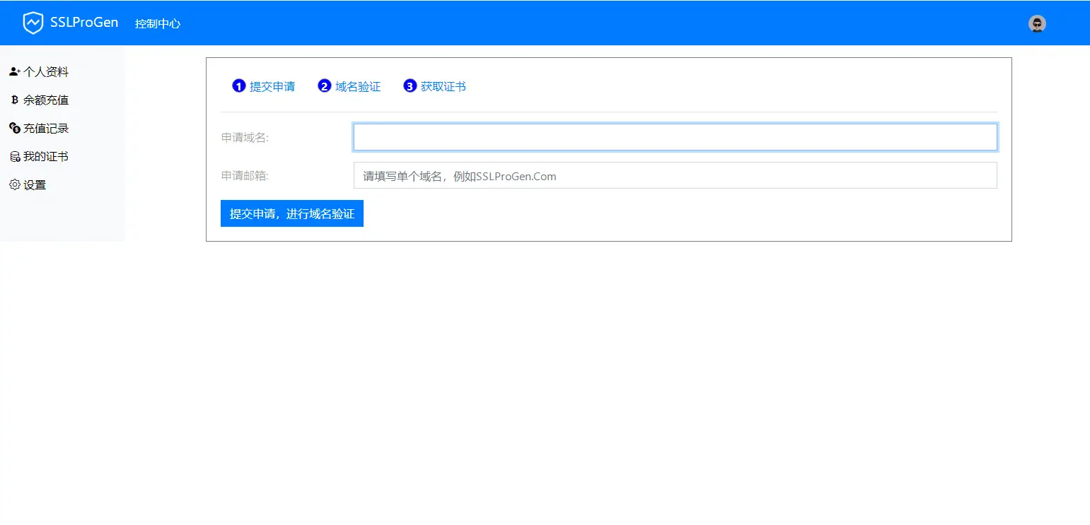 图片[3]-2023年全新SSL证书在线申请系统源码发布，支持API接口-山云部落 - 游戏资源下载 | 视频课程学习 | 云盘AI工具 - sy.team