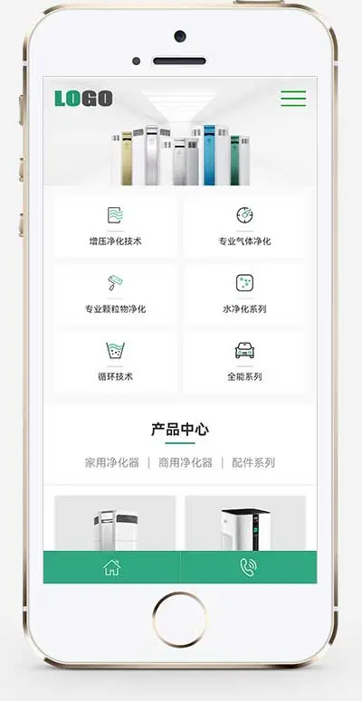 响应式环保科技pbootcms网站模板-山云部落 - 游戏资源下载 | 视频课程学习 | 云盘AI工具 - sy.team