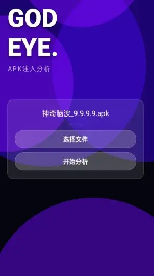 神之眼v10.1★去引流弹窗的APP-山云部落 - 游戏资源下载 | 视频课程学习 | 云盘AI工具 - sy.team
