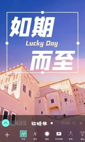 Picsart美易 v29.4.3高级版-山云部落 - 游戏资源下载 | 视频课程学习 | 云盘AI工具 - sy.team