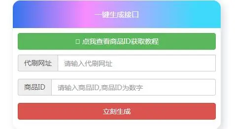 名片赞接口秒生成网站源码-山云部落 - 游戏资源下载 | 视频课程学习 | 云盘AI工具 - sy.team