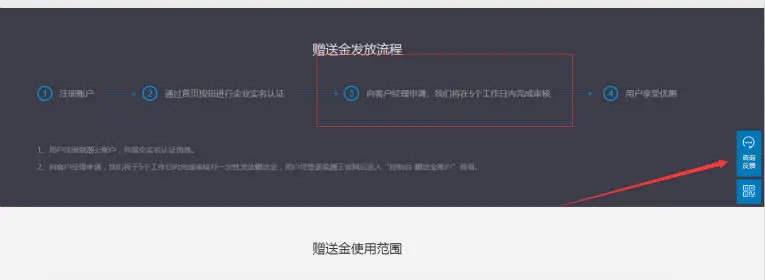浪潮云企业认证送2500元余额-山云部落 - 游戏资源下载 | 视频课程学习 | 云盘AI工具 - sy.team