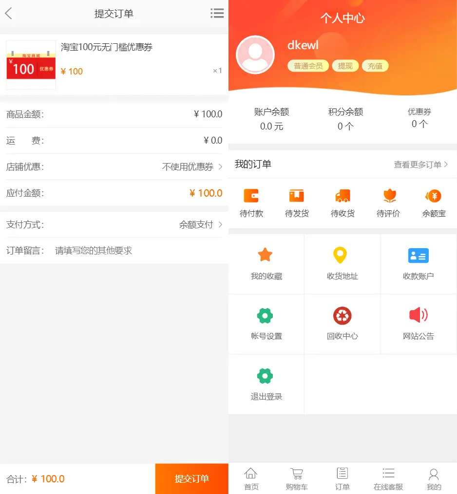 最新礼品卡点卡回收php商城源码 附教程-山云部落 - 游戏资源下载 | 视频课程学习 | 云盘AI工具 - sy.team