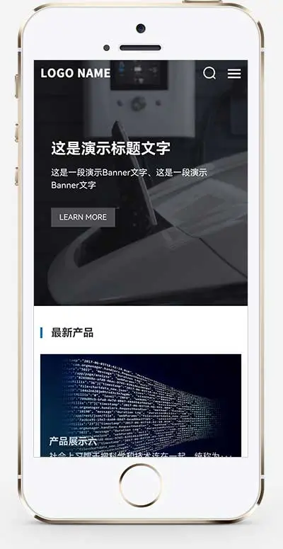 自适应高端大气科技类pbootcms网站模板-山云部落 - 游戏资源下载 | 视频课程学习 | 云盘AI工具 - sy.team