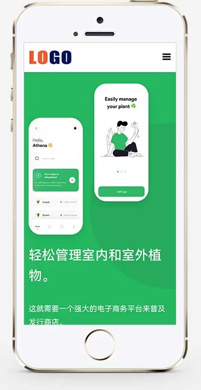 APP应用程序介绍pbootcms网站模板-山云部落 - 游戏资源下载 | 视频课程学习 | 云盘AI工具 - sy.team