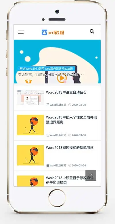办公软件电脑基础教学pbootcms网站模板-山云部落 - 游戏资源下载 | 视频课程学习 | 云盘AI工具 - sy.team
