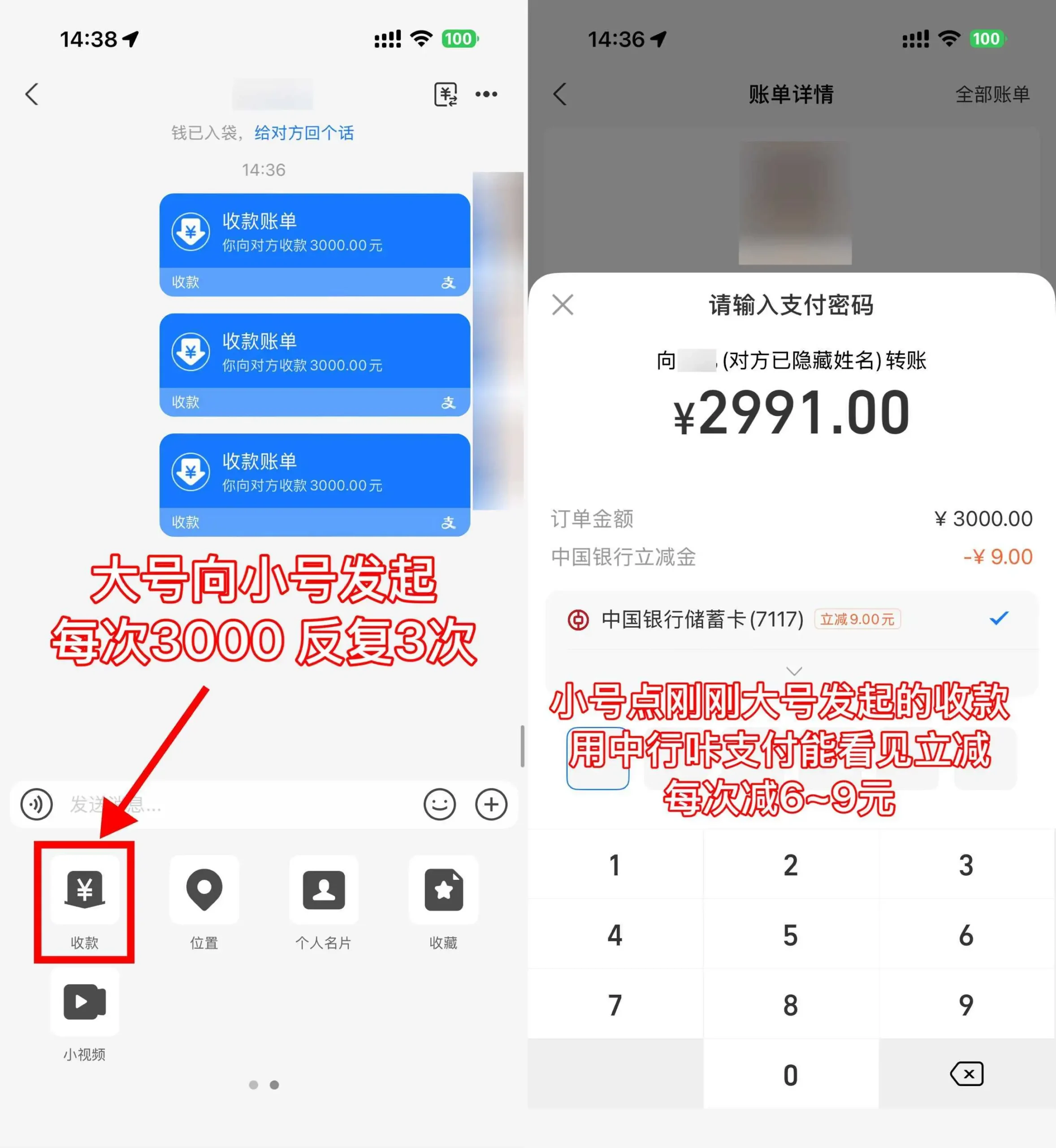 支付宝中行咔支付立减2~9亓-山云部落 - 游戏资源下载 | 视频课程学习 | 云盘AI工具 - sy.team