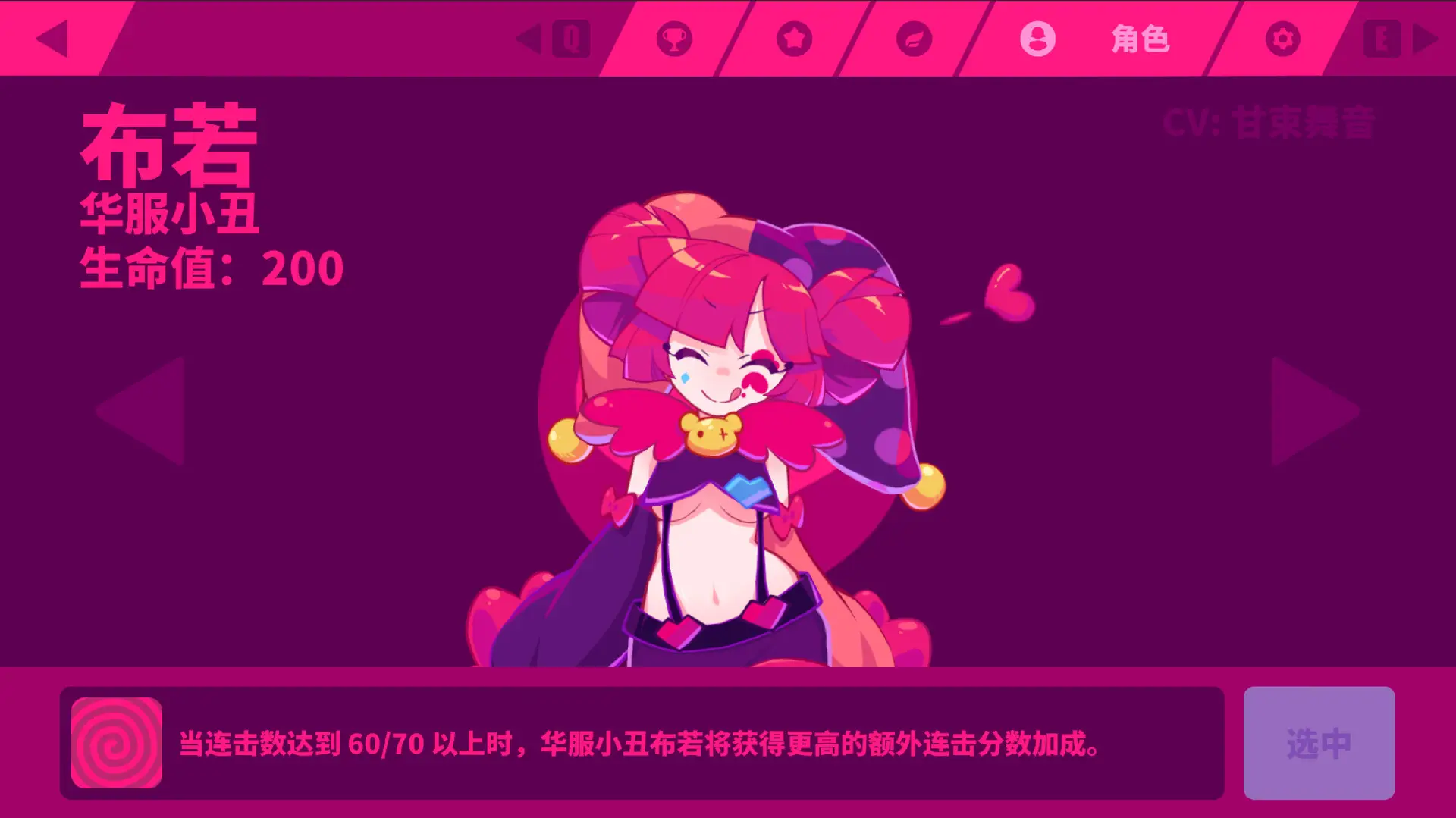 喵斯快跑/Muse Dash-山云部落 - 游戏资源下载 | 视频课程学习 | 云盘AI工具 - sy.team