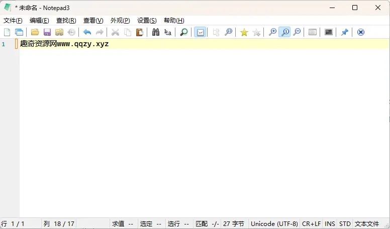 Notepad3 v6.26.218.1绿色版-山云部落 - 游戏资源下载 | 视频课程学习 | 云盘AI工具 - sy.team