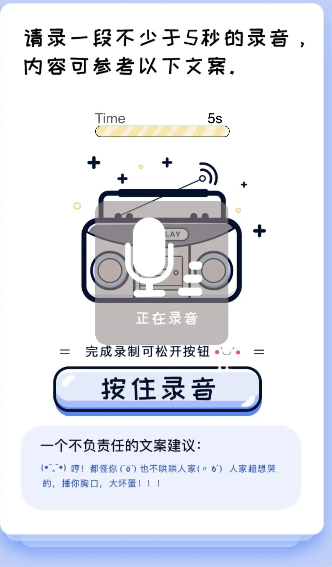 2024声音鉴定引流神器源码，完整可运转-山云部落 - 游戏资源下载 | 视频课程学习 | 云盘AI工具 - sy.team