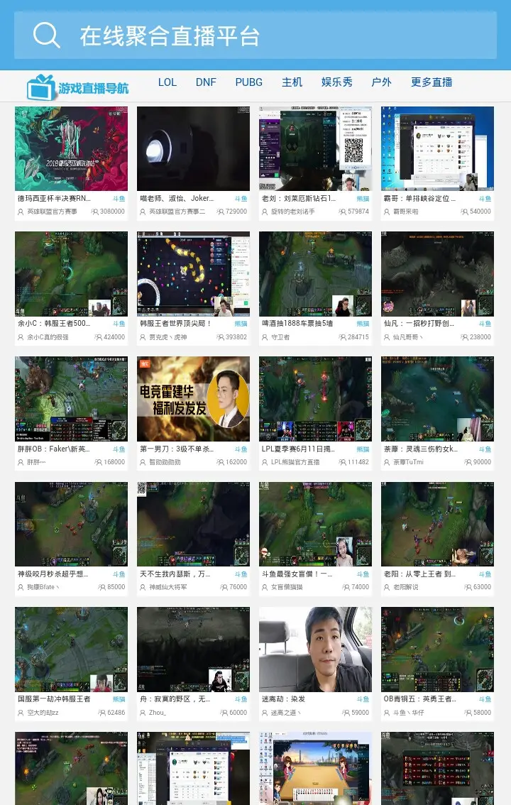 在线聚合全网直播采集PHP源码-山云部落 - 游戏资源下载 | 视频课程学习 | 云盘AI工具 - sy.team
