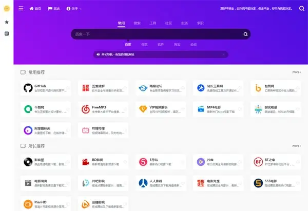 Webstack纯静态大气网址导航系统HTML源码-山云部落 - 游戏资源下载 | 视频课程学习 | 云盘AI工具 - sy.team