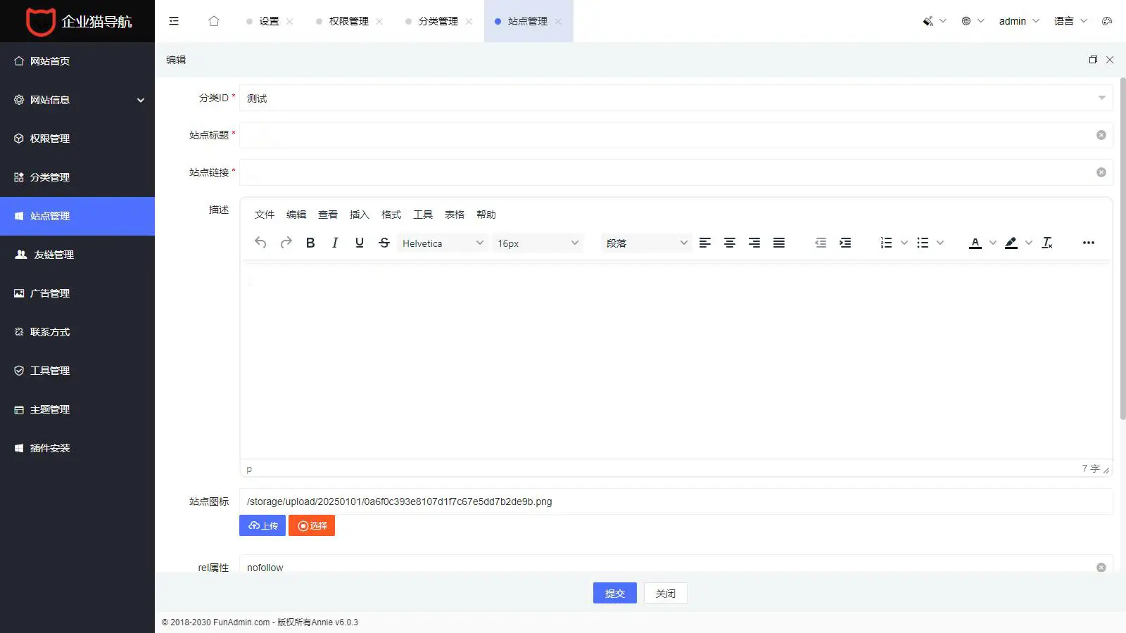 图片[2]-2025全新UI网址推广导航系统PHP源码-山云部落 - 游戏资源下载 | 视频课程学习 | 云盘AI工具 - sy.team