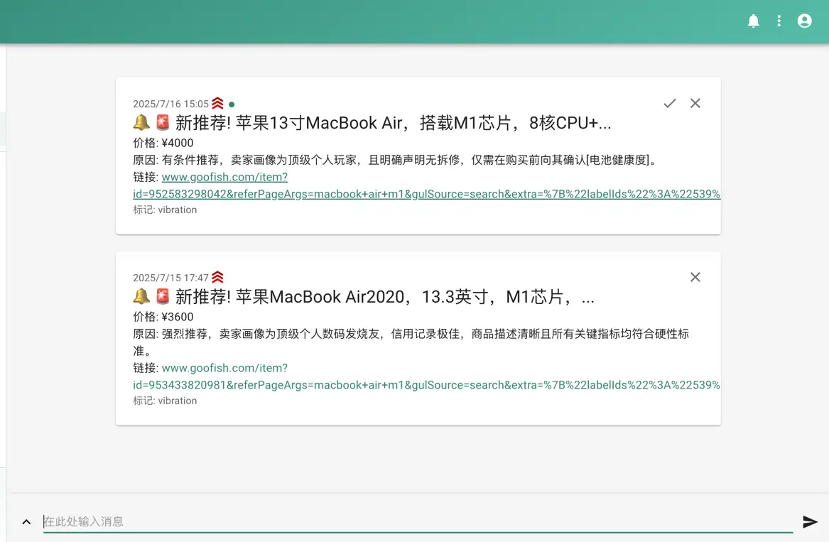 闲鱼智能监控机器人 闲鱼任务监控分析系统-山云部落 - 游戏资源下载 | 视频课程学习 | 云盘AI工具 - sy.team