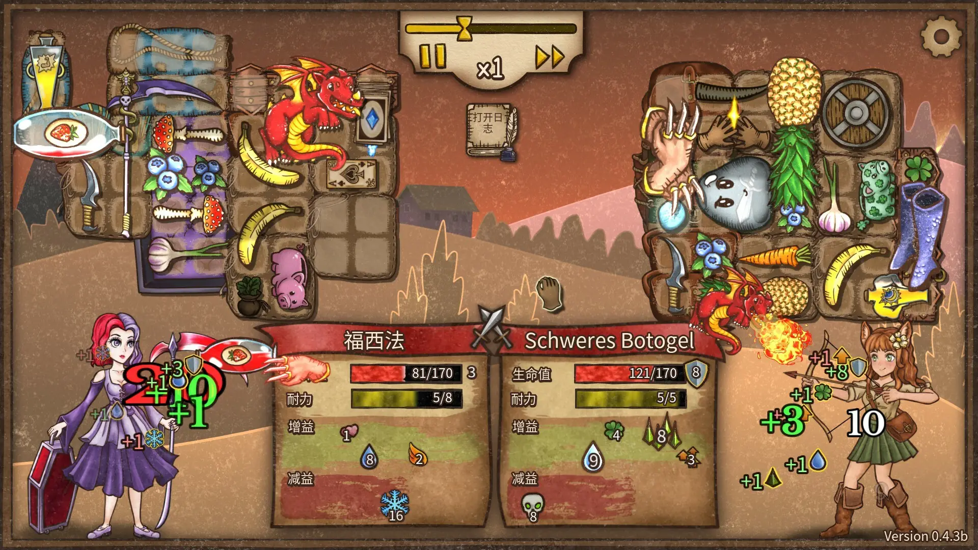 背包乱斗：福西法的宝藏/Backpack Battles