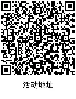 顺丰直接领取1天爱奇艺会员-趣奇资源网-第6张图片