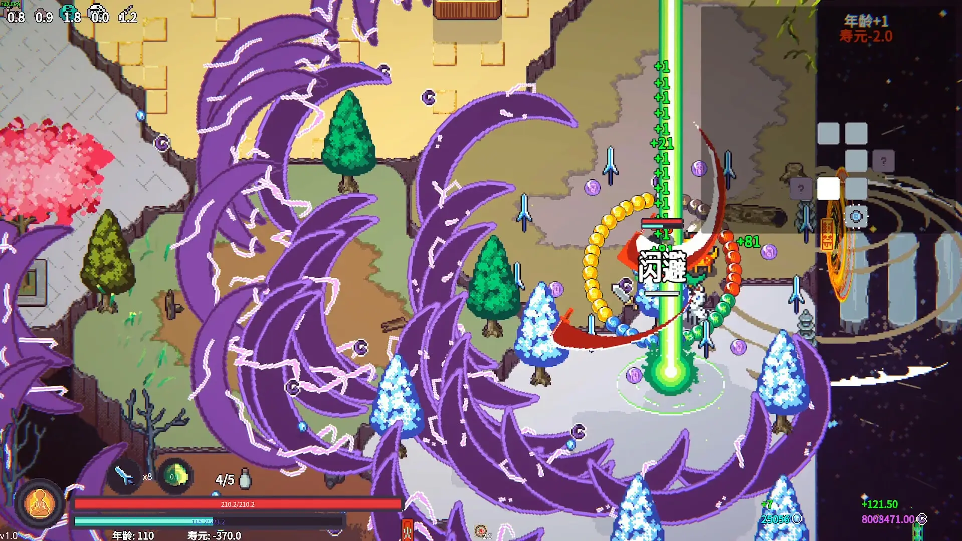 修仙故事: 轮回/Cultivation Story: Reincarnation