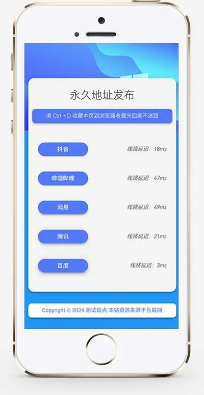 (自适应)网址发布页pbootcms网站模板-山云部落 - 游戏资源下载 | 视频课程学习 | 云盘AI工具 - sy.team