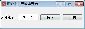 LOL最新无限视距免更新开源了-山云部落 - 游戏资源下载 | 视频课程学习 | 云盘AI工具 - sy.team