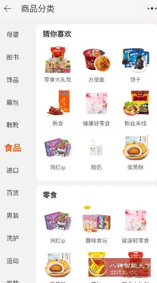 淘宝谷歌版v10.57.0.2-山云部落 - 游戏资源下载 | 视频课程学习 | 云盘AI工具 - sy.team