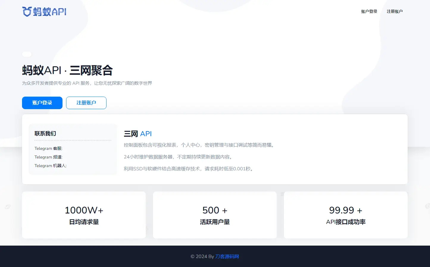 图片[2]-全开源三网话费余额查询API系统Thinkphp源码 附教程-山云部落 - 游戏资源下载 | 视频课程学习 | 云盘AI工具 - sy.team