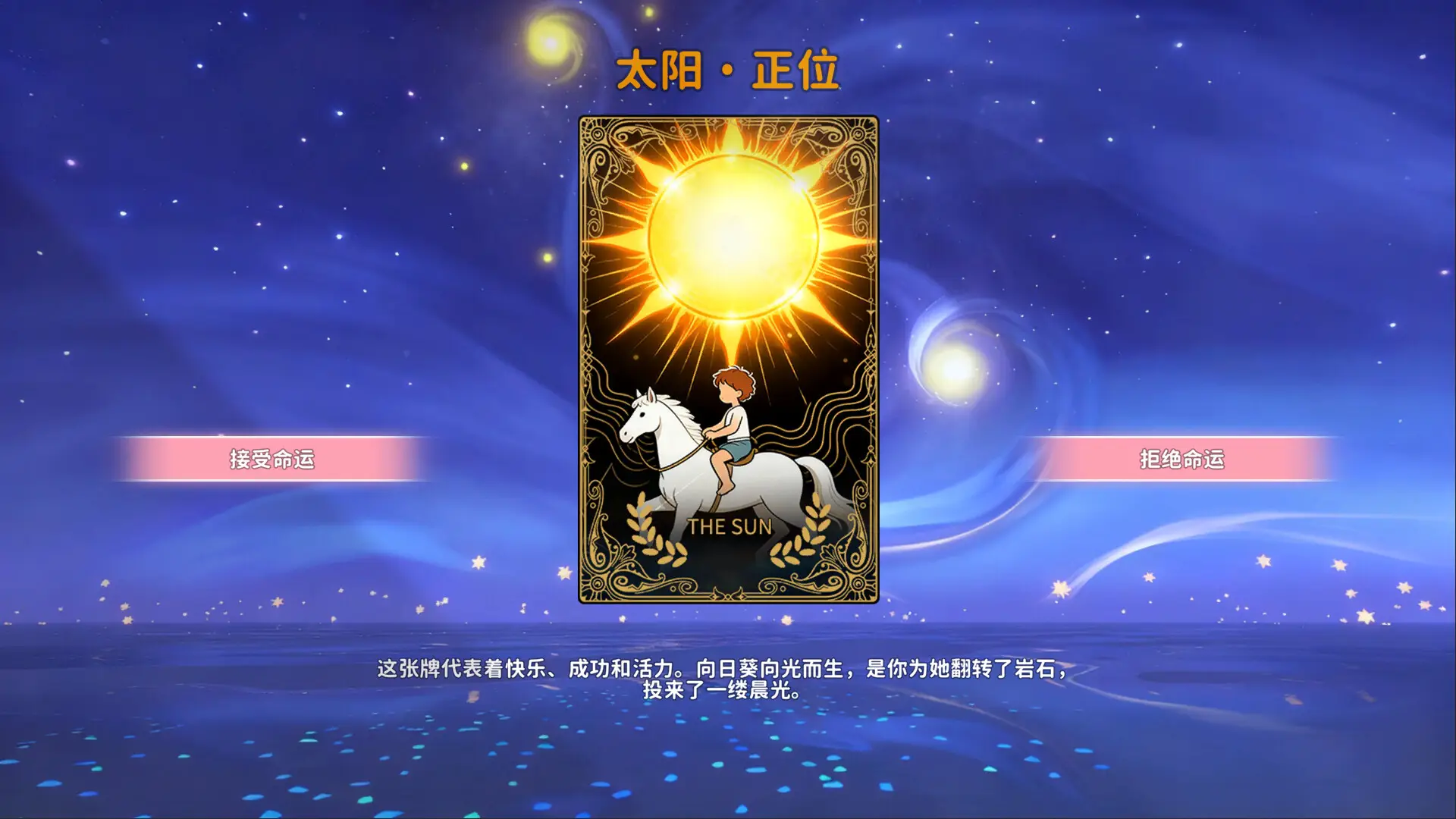 女神的贴身男仆/Service of Five Graces-山云部落 - 游戏资源下载 | 视频课程学习 | 云盘AI工具 - sy.team