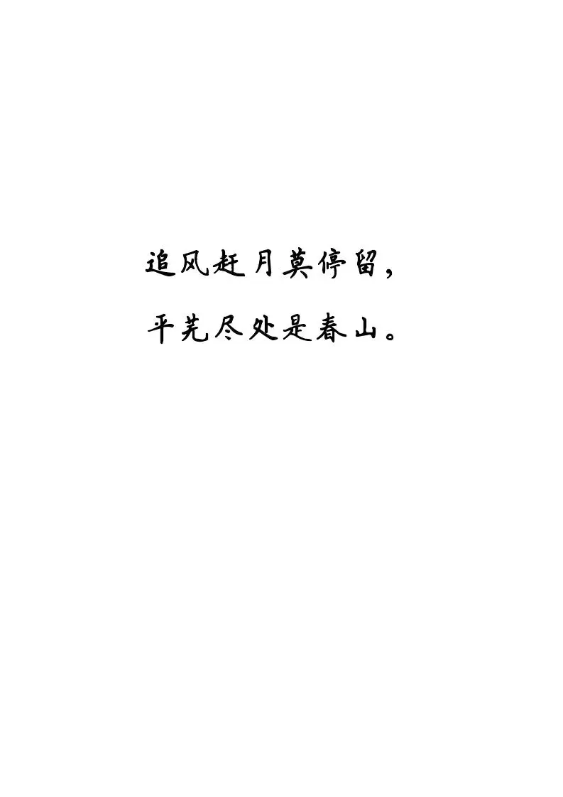 六下语文每日背诵-山云部落 - 游戏资源下载 | 视频课程学习 | 云盘AI工具 - sy.team