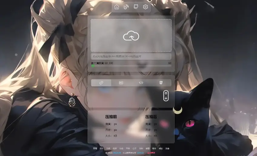 PixPro 全开源图床系统源码，非常强大的压缩率-山云部落 - 游戏资源下载 | 视频课程学习 | 云盘AI工具 - sy.team