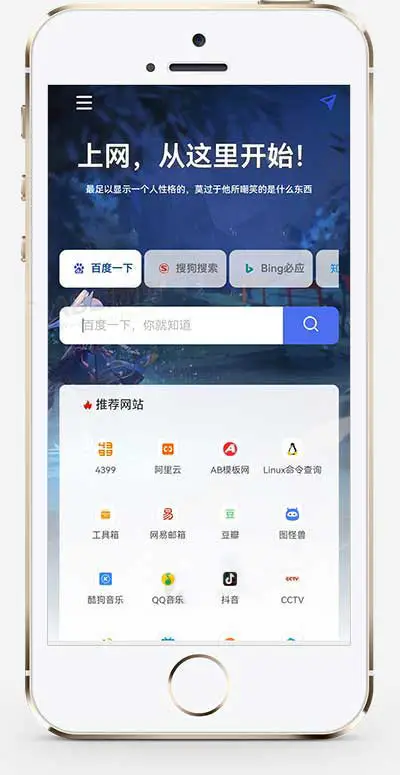 (自适应)pbootcms导航网站模板 网站目录源码-山云部落 - 游戏资源下载 | 视频课程学习 | 云盘AI工具 - sy.team
