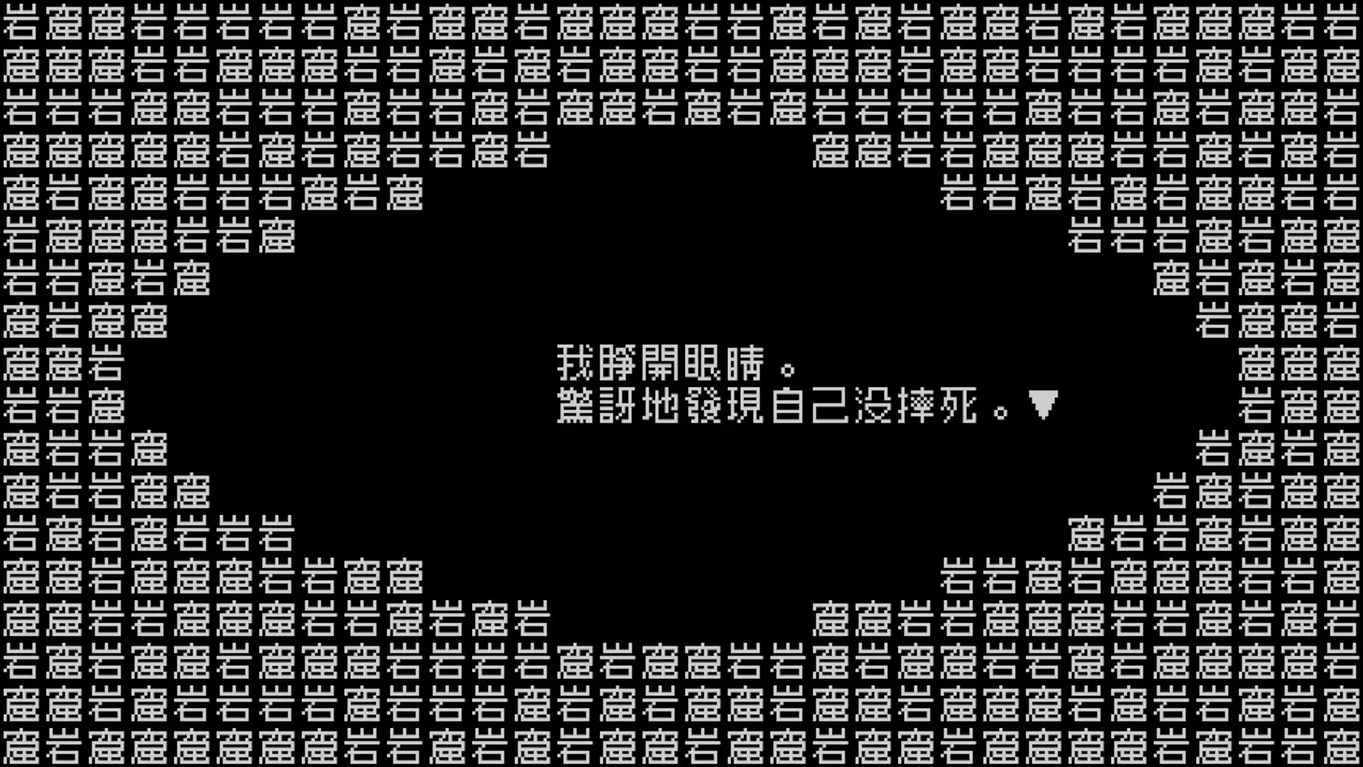 文字游戏/Word Game