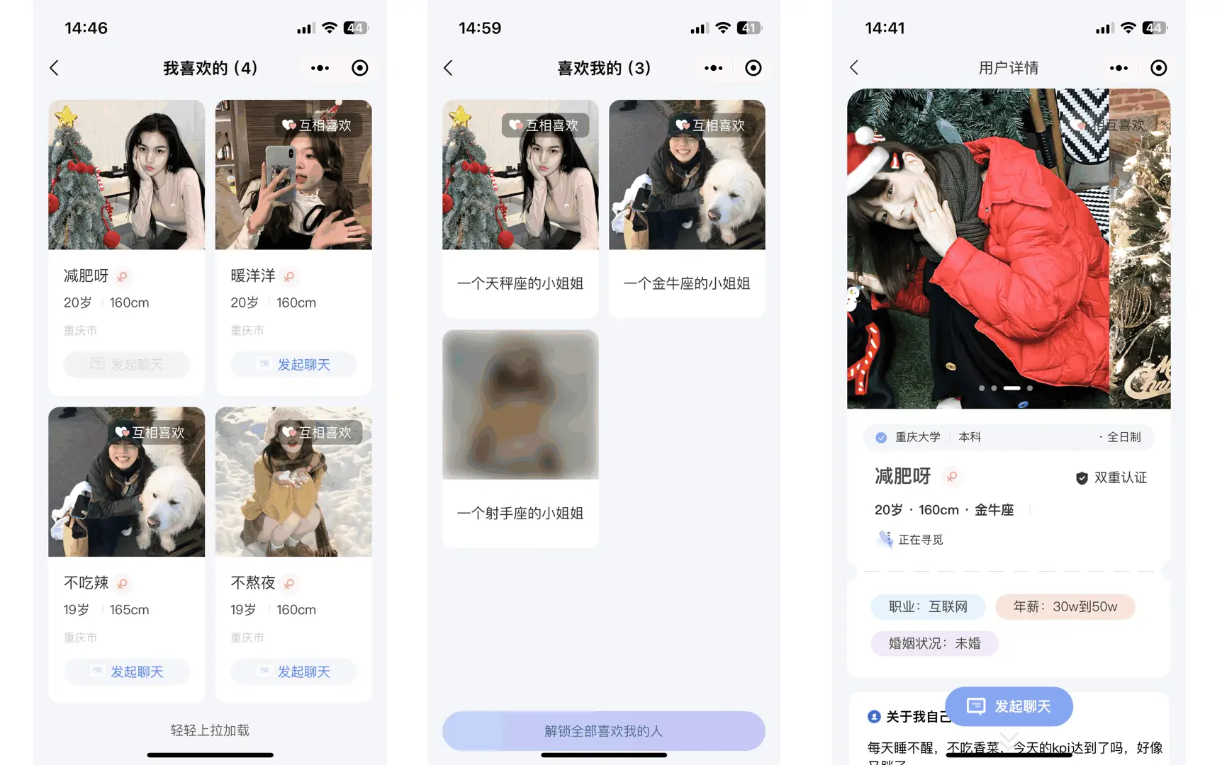 图片[8]-青藤之恋风格社交交友系统源码：即时通讯聊天功能，微信小程序、App、H5三端全面覆盖-山云部落 - 游戏资源下载 | 视频课程学习 | 云盘AI工具 - sy.team