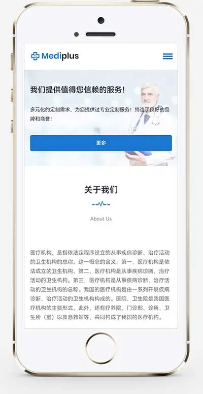 (自适应)牙科诊所网站pbootcms模板-山云部落 - 游戏资源下载 | 视频课程学习 | 云盘AI工具 - sy.team