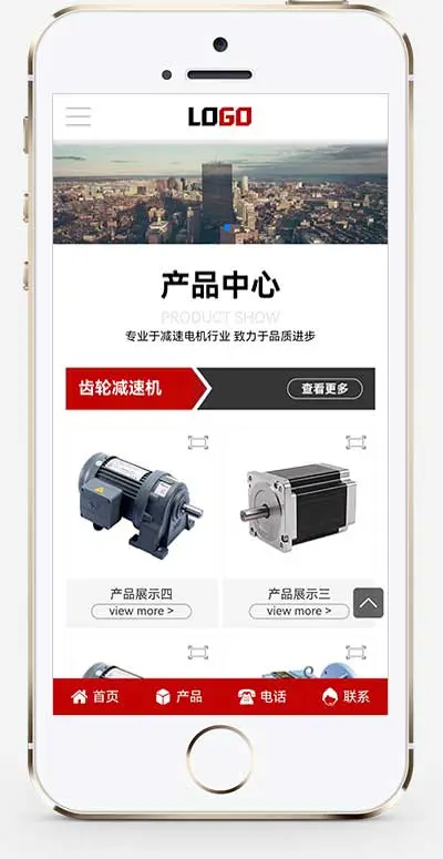 响应式减速设备电机pbootcms网站模板-山云部落 - 游戏资源下载 | 视频课程学习 | 云盘AI工具 - sy.team