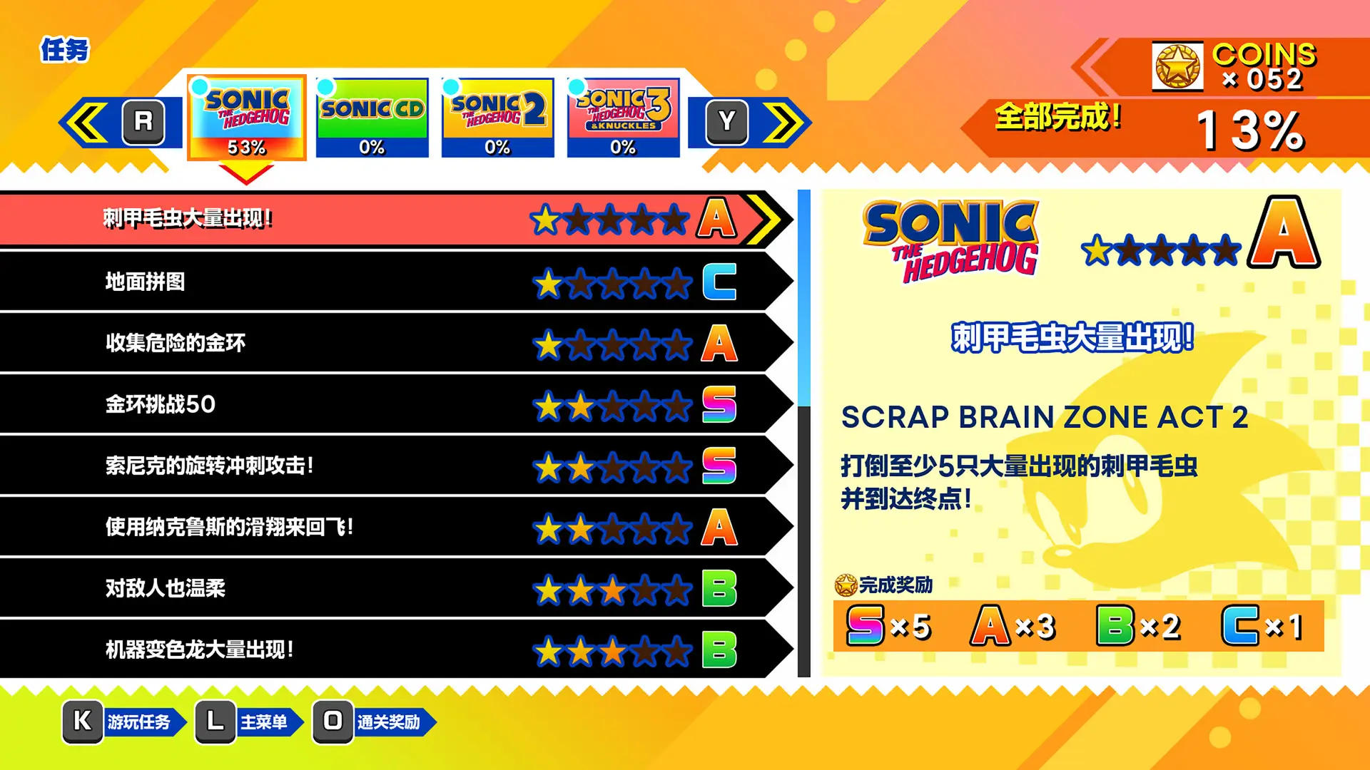 索尼克 起源/Sonic Origins-山云部落 - 游戏资源下载 | 视频课程学习 | 云盘AI工具 - sy.team