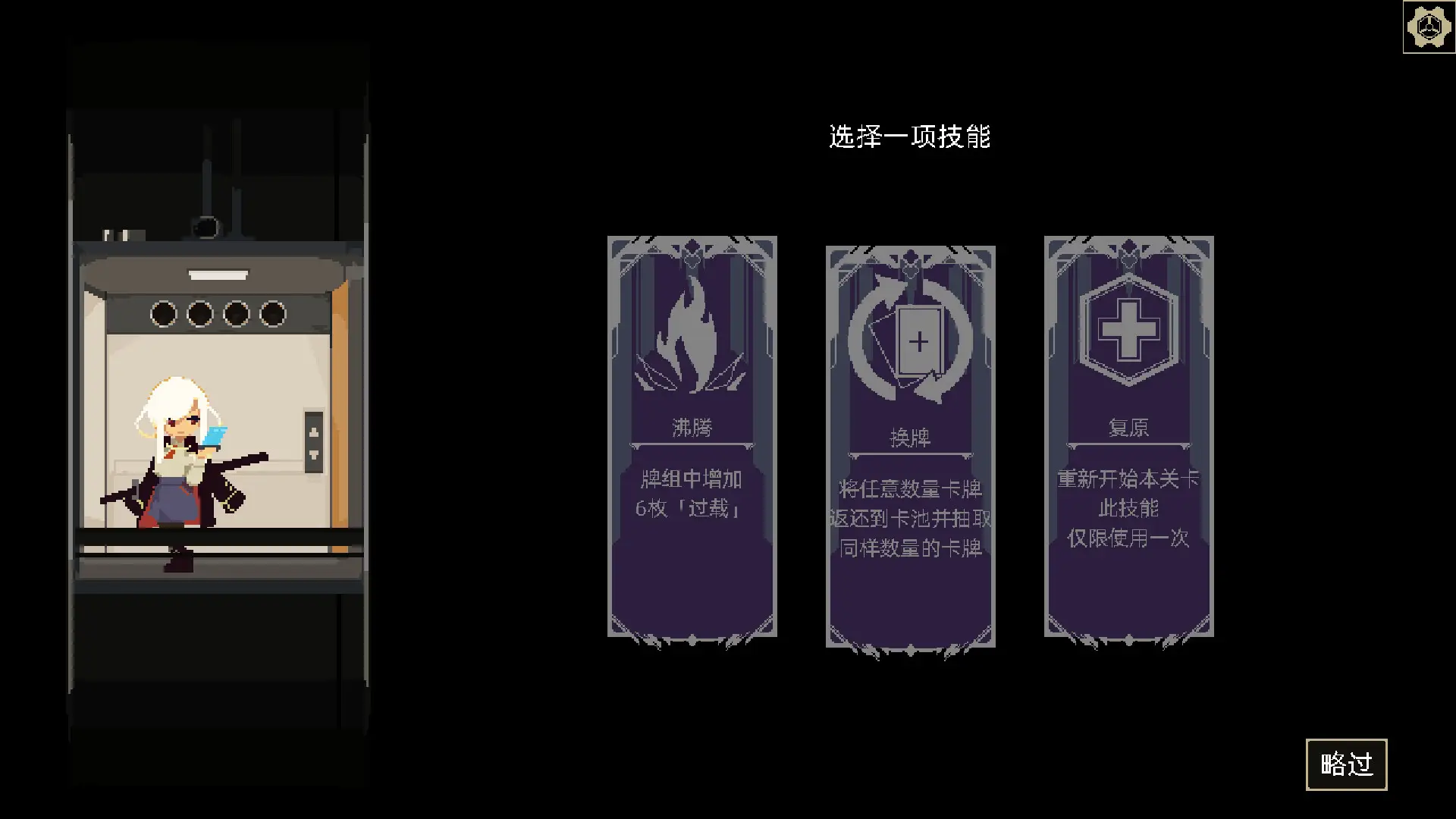 一回杀/One Turn Kill-山云部落 - 游戏资源下载 | 视频课程学习 | 云盘AI工具 - sy.team