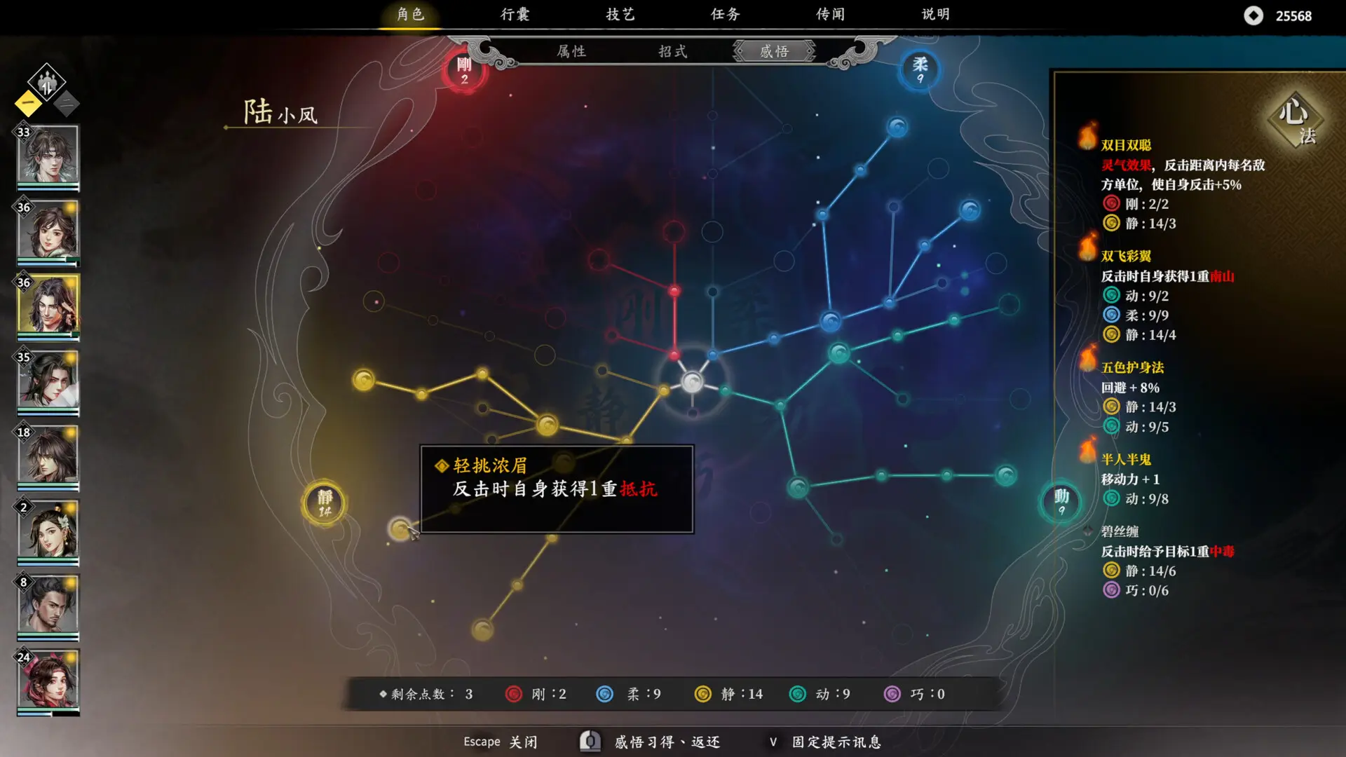 古龙风云录-山云部落 - 游戏资源下载 | 视频课程学习 | 云盘AI工具 - sy.team