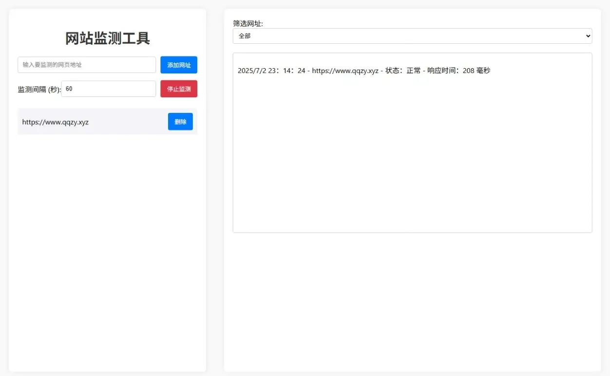网站状态检测工具网站源码-山云部落 - 游戏资源下载 | 视频课程学习 | 云盘AI工具 - sy.team