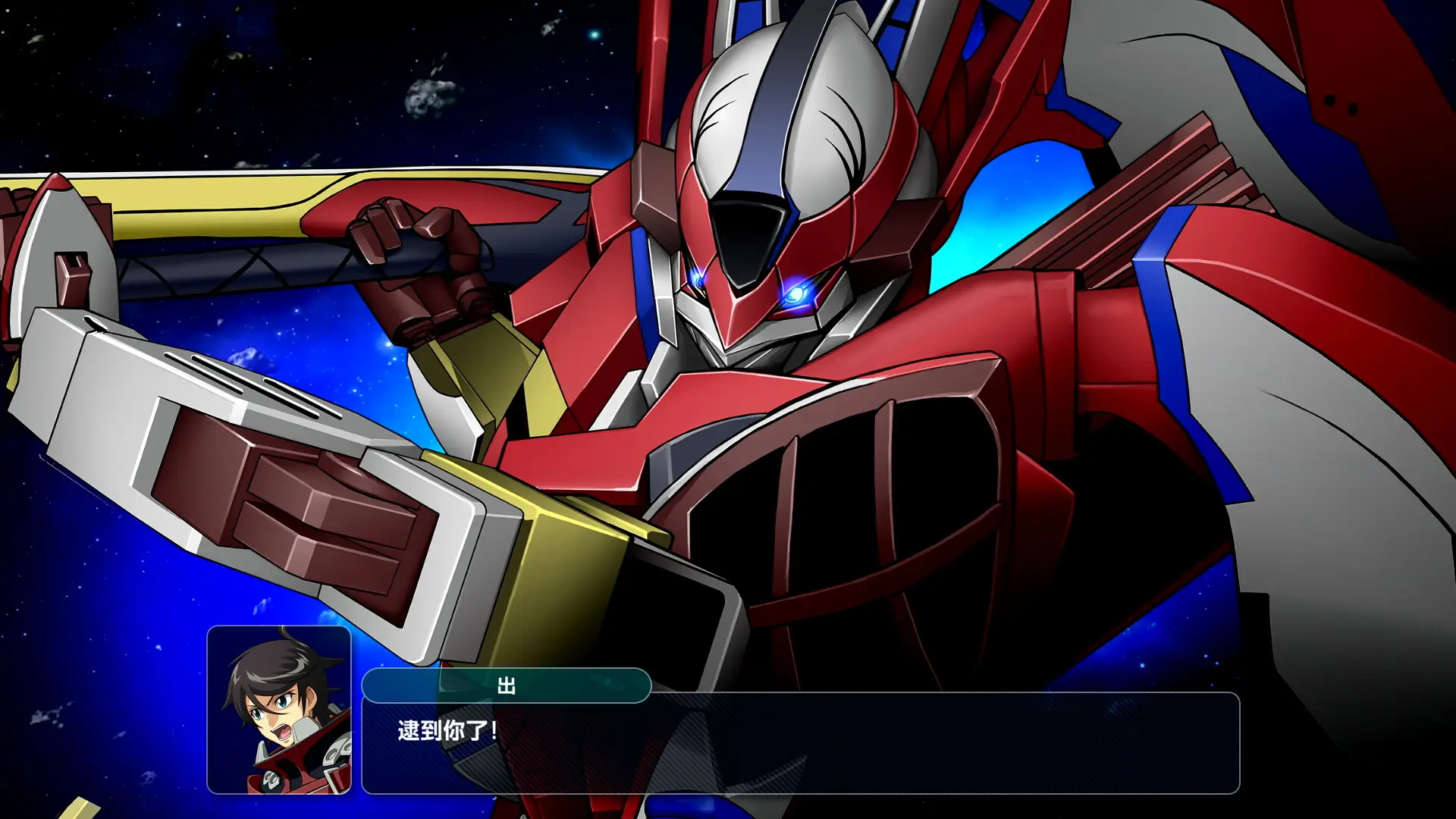超级机器人大战Y/SUPER ROBOT WARS Y-山云部落 - 游戏资源下载 | 视频课程学习 | 云盘AI工具 - sy.team