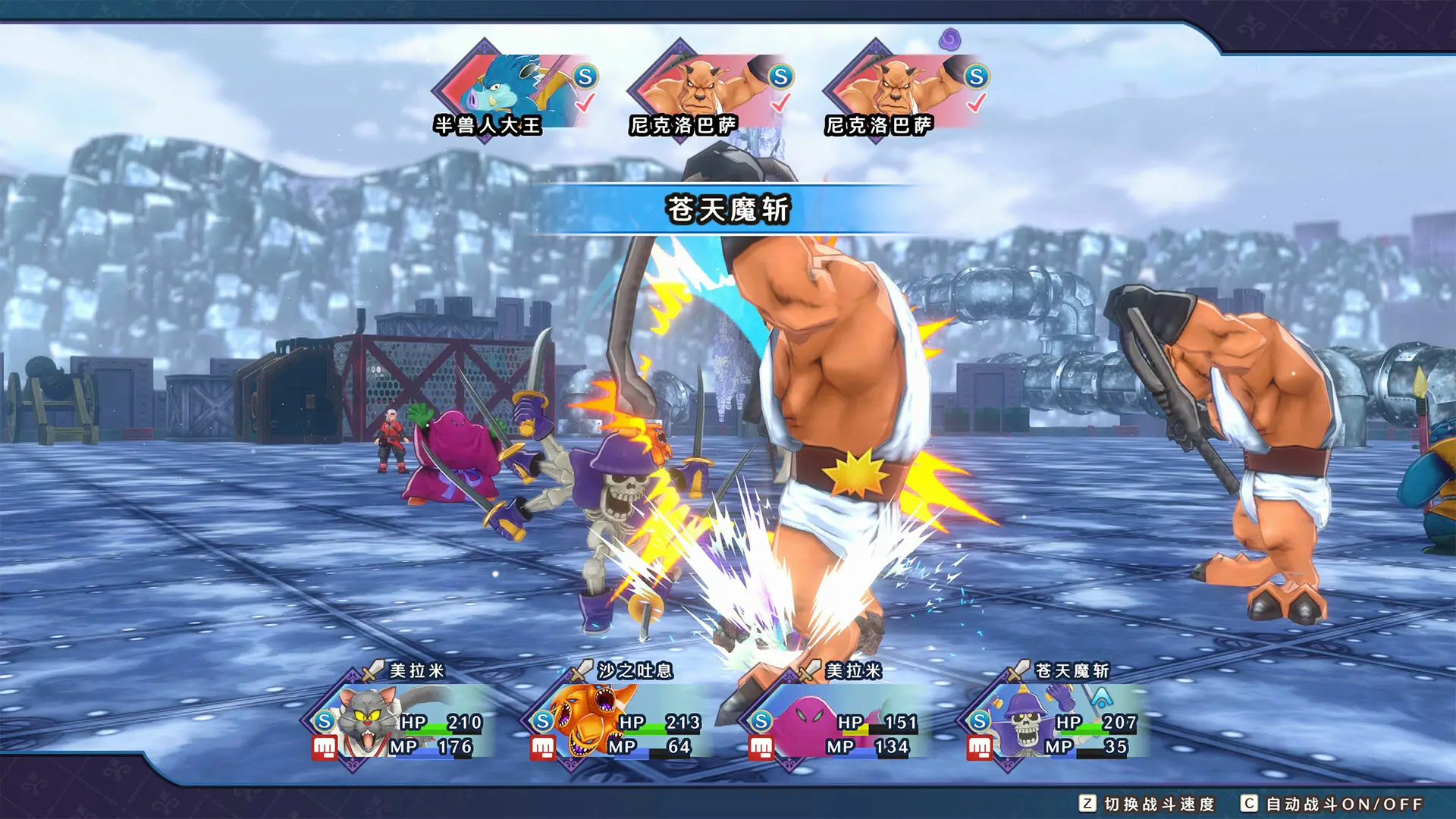 勇者斗恶龙 怪物仙境3 魔族王子与精灵的旅程/DRAGON QUEST MONSTERS: The Dark Prince-山云部落 - 游戏资源下载 | 视频课程学习 | 云盘AI工具 - sy.team