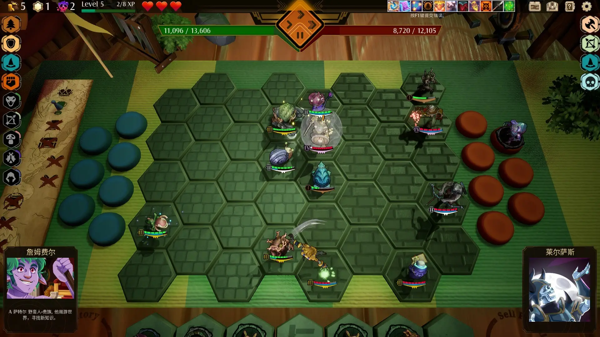 传说与战术自走棋/Tales And Tactics-山云部落 - 游戏资源下载 | 视频课程学习 | 云盘AI工具 - sy.team