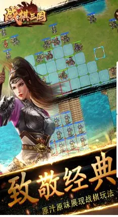 战棋三国10.7.00高级版★《英雄无敌》类三国游戏-山云部落 - 游戏资源下载 | 视频课程学习 | 云盘AI工具 - sy.team