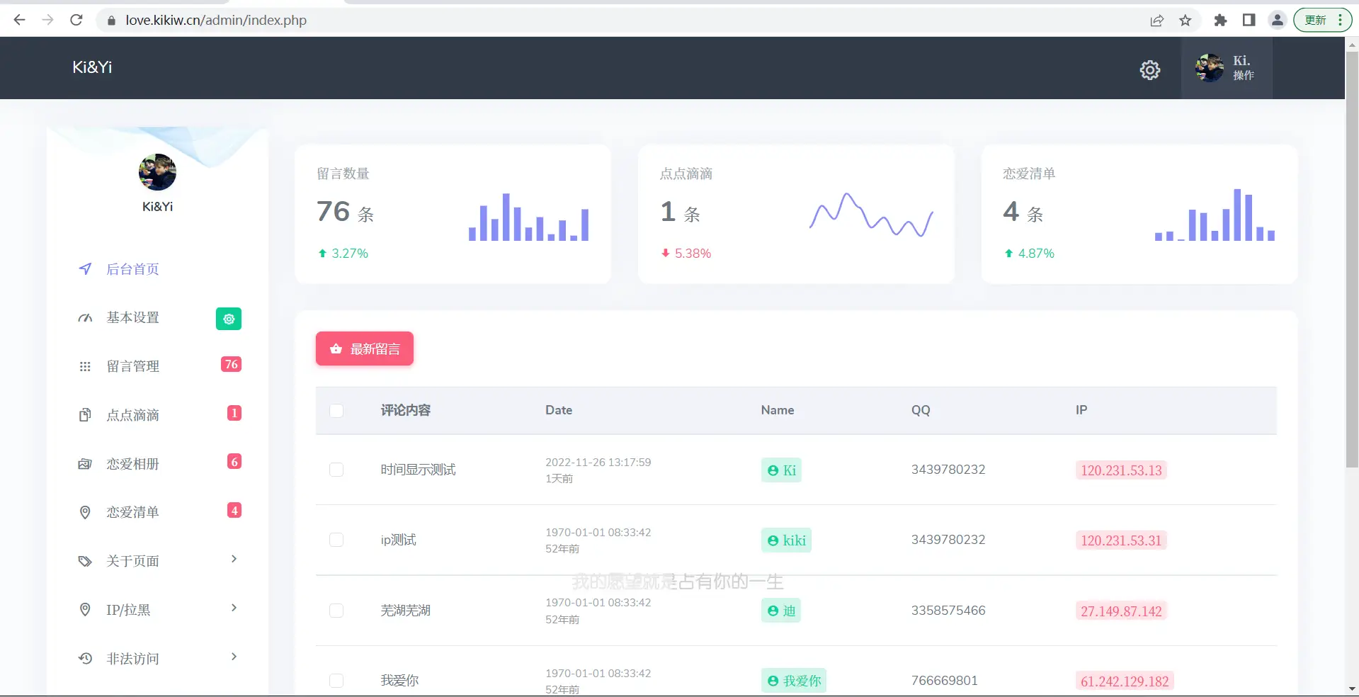 情侣小窝 Like_Girl源码V5.1.1-山云部落 - 游戏资源下载 | 视频课程学习 | 云盘AI工具 - sy.team