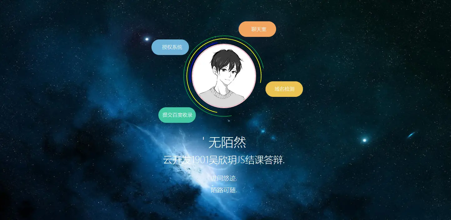 超简约上档次的个人介绍源码-山云部落 - 游戏资源下载 | 视频课程学习 | 云盘AI工具 - sy.team