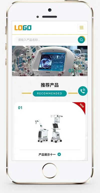 响应式医疗设备科学仪器pbootcms网站源码-山云部落 - 游戏资源下载 | 视频课程学习 | 云盘AI工具 - sy.team