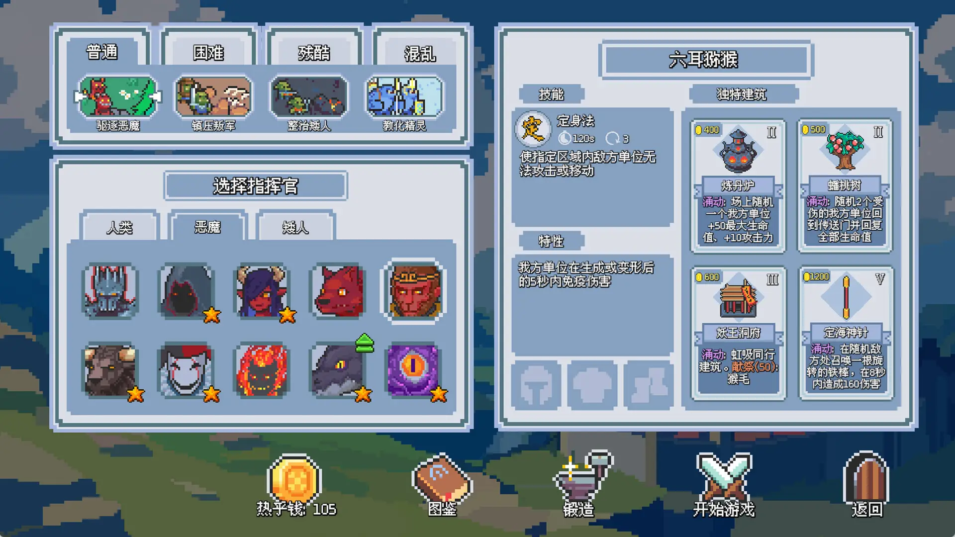 这里没有兽人/There Are No Orcs-山云部落 - 游戏资源下载 | 视频课程学习 | 云盘AI工具 - sy.team