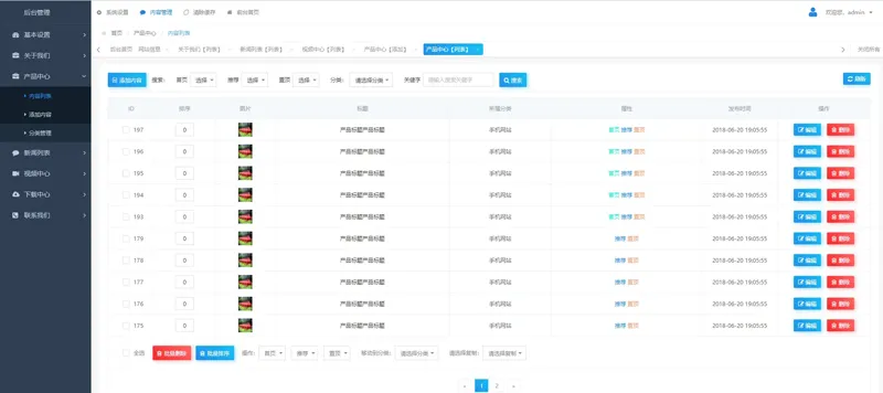 HsyCMS(轻量级企业网站管理系统)-山云部落 - 游戏资源下载 | 视频课程学习 | 云盘AI工具 - sy.team