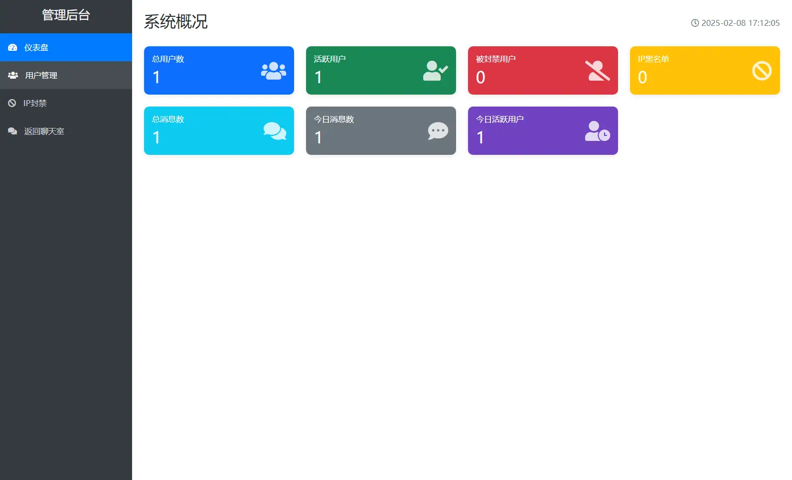 图片[2]-新版PHP在线聊天系统源码-山云部落 - 游戏资源下载 | 视频课程学习 | 云盘AI工具 - sy.team