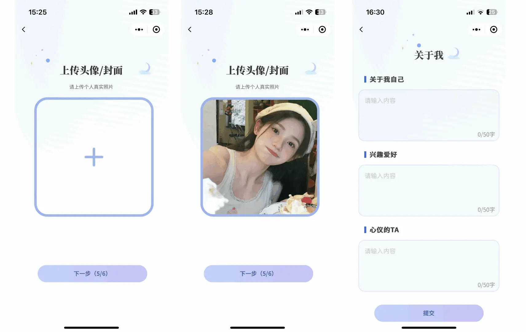 图片[6]-青藤之恋风格社交交友系统源码：即时通讯聊天功能，微信小程序、App、H5三端全面覆盖-山云部落 - 游戏资源下载 | 视频课程学习 | 云盘AI工具 - sy.team