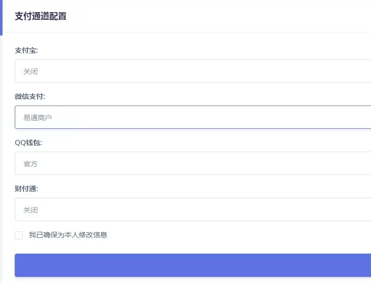 紫霞易支付彩虹系统网源码-山云部落 - 游戏资源下载 | 视频课程学习 | 云盘AI工具 - sy.team